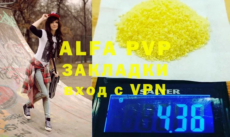 Alfa_PVP Crystall  Алатырь 