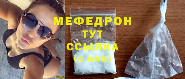 ECSTASY Богородицк