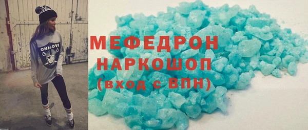 ECSTASY Богородицк